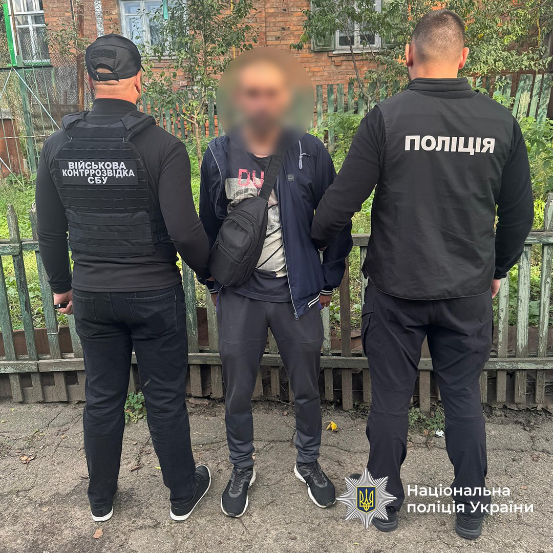У Харкові викрито організаторів незаконного каналу перетину держкордону